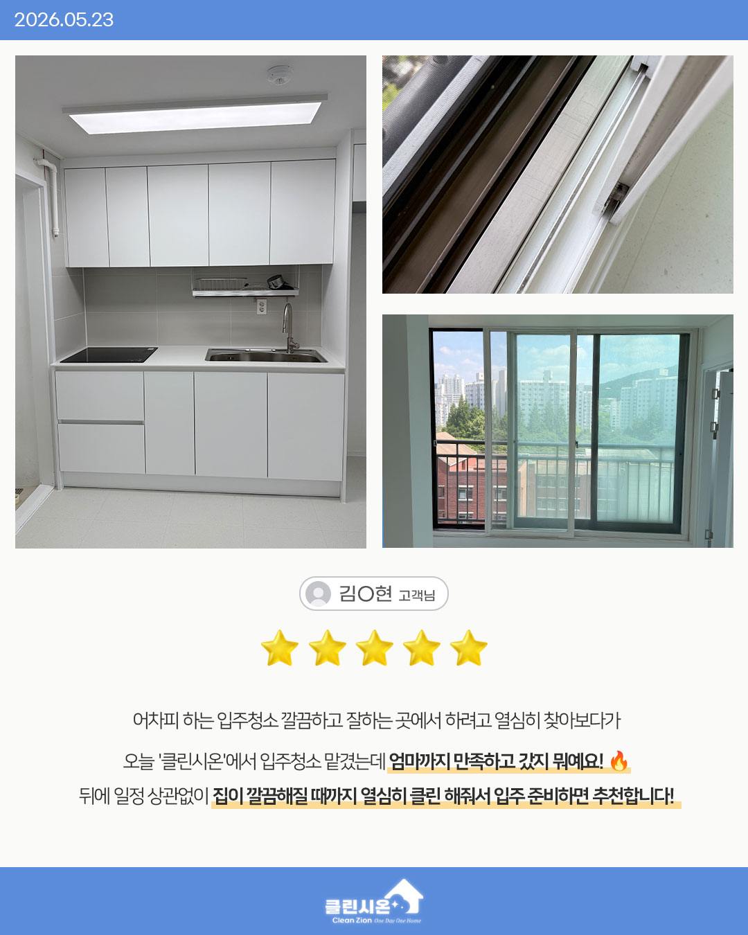 고객 리뷰 7